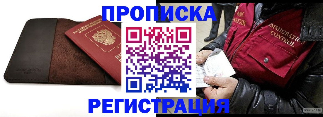 регистрация в Козельске