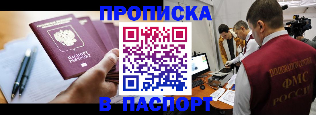 временная регистрация законно в Козельске