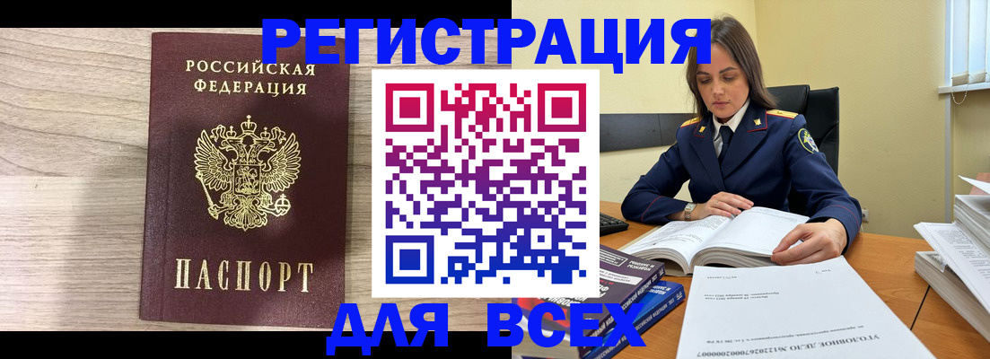 временная регистрация госуслуги в Козельске