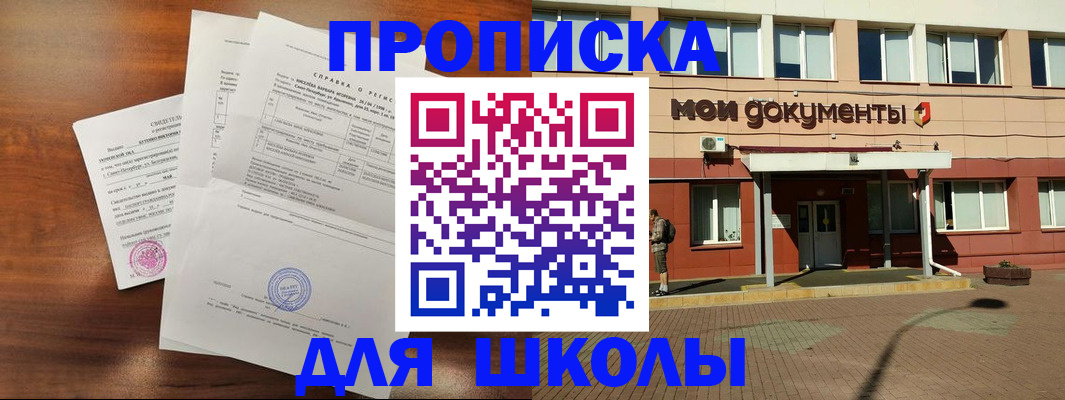 пропишу в квартире в Козельске
